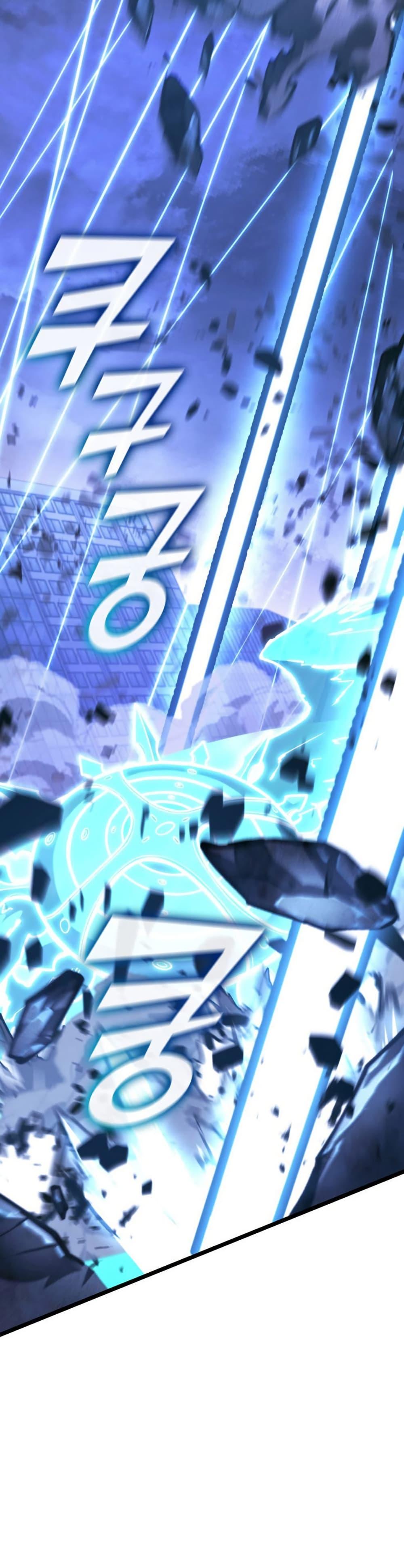 Return of the SSS-Class Ranker Chap 167 - Next Chap 168
