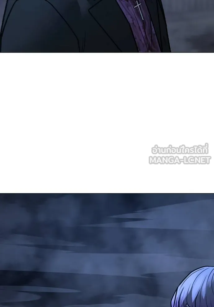 Reality Quest Chap 155 - Next Chap 156