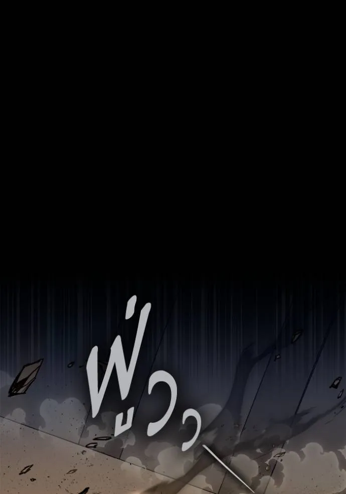 Superhuman Battlefield Chap 138 - Next Chap 139