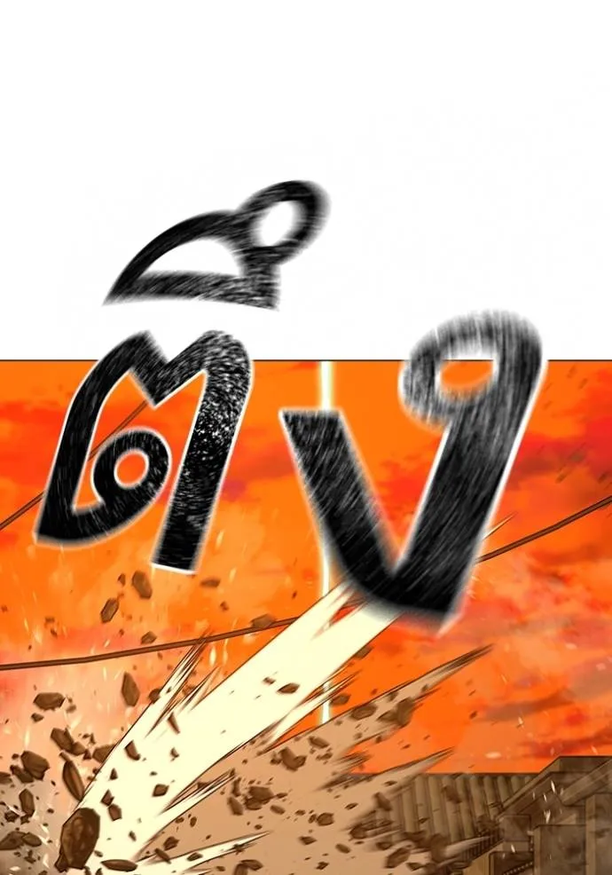 Reality Quest Chap 148 - Next Chap 149