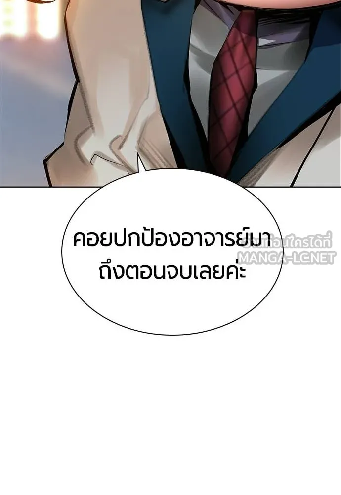 Jungle Juice Chap 176 - Next Chap 177