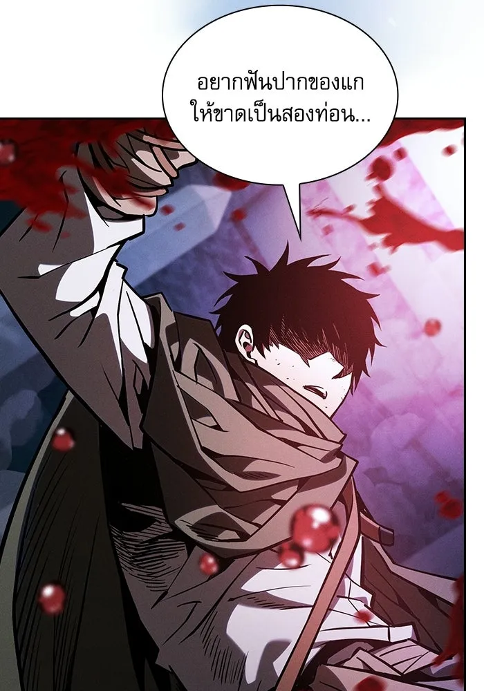 Academy’s Genius Swordmaster – นักดาบอัจฉริยะจากอะคาเดมี Chap 116 - Next Chap 117