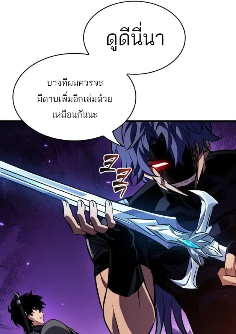 Pick Me Up, Infinite Gacha Chap 188 - Next Chap 189