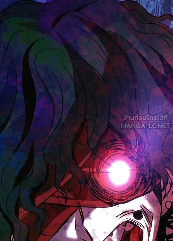 Villain To Kill Chap 203 - Next Chap 204