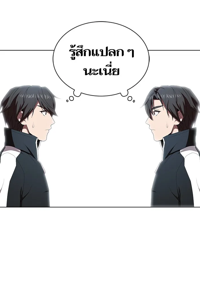 The Tutorial Tower of the Advanced Player – ผู้เล่นขั้นเทพแห่งหอคอยฝึกสอน Chap 122 - Next Chap 123