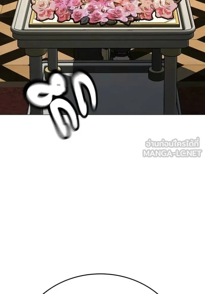 Reality Quest Chap 171 - Next Chap 172