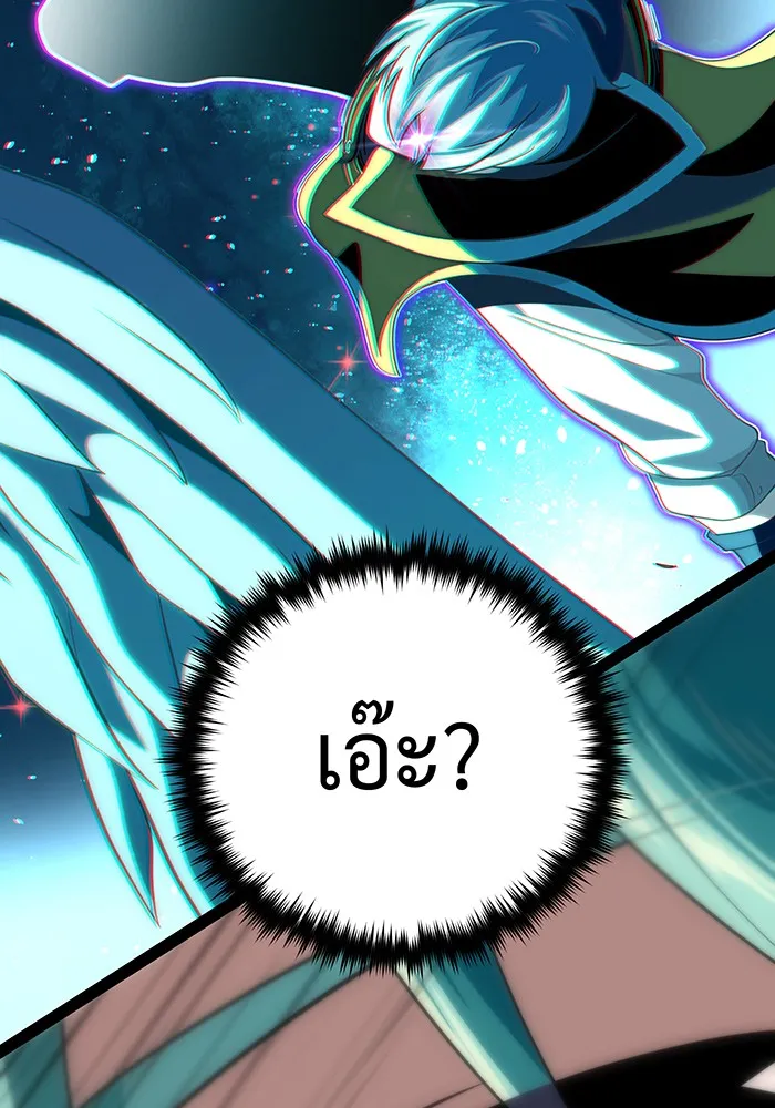 The Dark Magician Transmigrates After 66666 Years – จอมเวทเกิดใหม่ในรอบ 66666 ปี Chap 126 - Next Chap 127