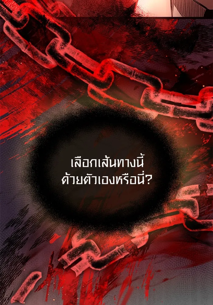 I Obtained a Mythic Item – พลิกชะตาคว้าไอเทมระดับเทพ Chap 13 - Next Chap 14