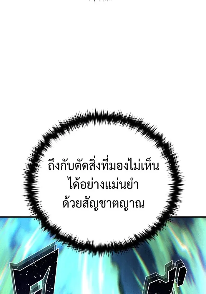 The Dark Magician Transmigrates After 66666 Years – จอมเวทเกิดใหม่ในรอบ 66666 ปี Chap 136 - Next Chap 137