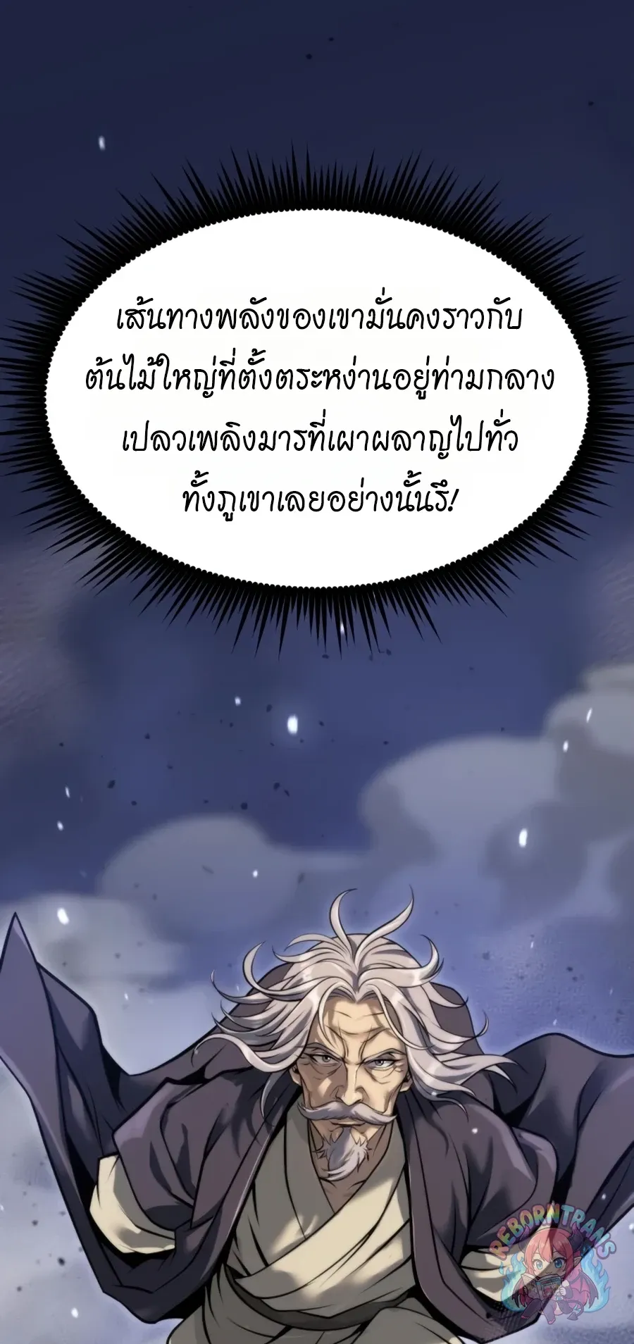 Chronicles of the Demon Faction Chap 170 - Next Chap 171
