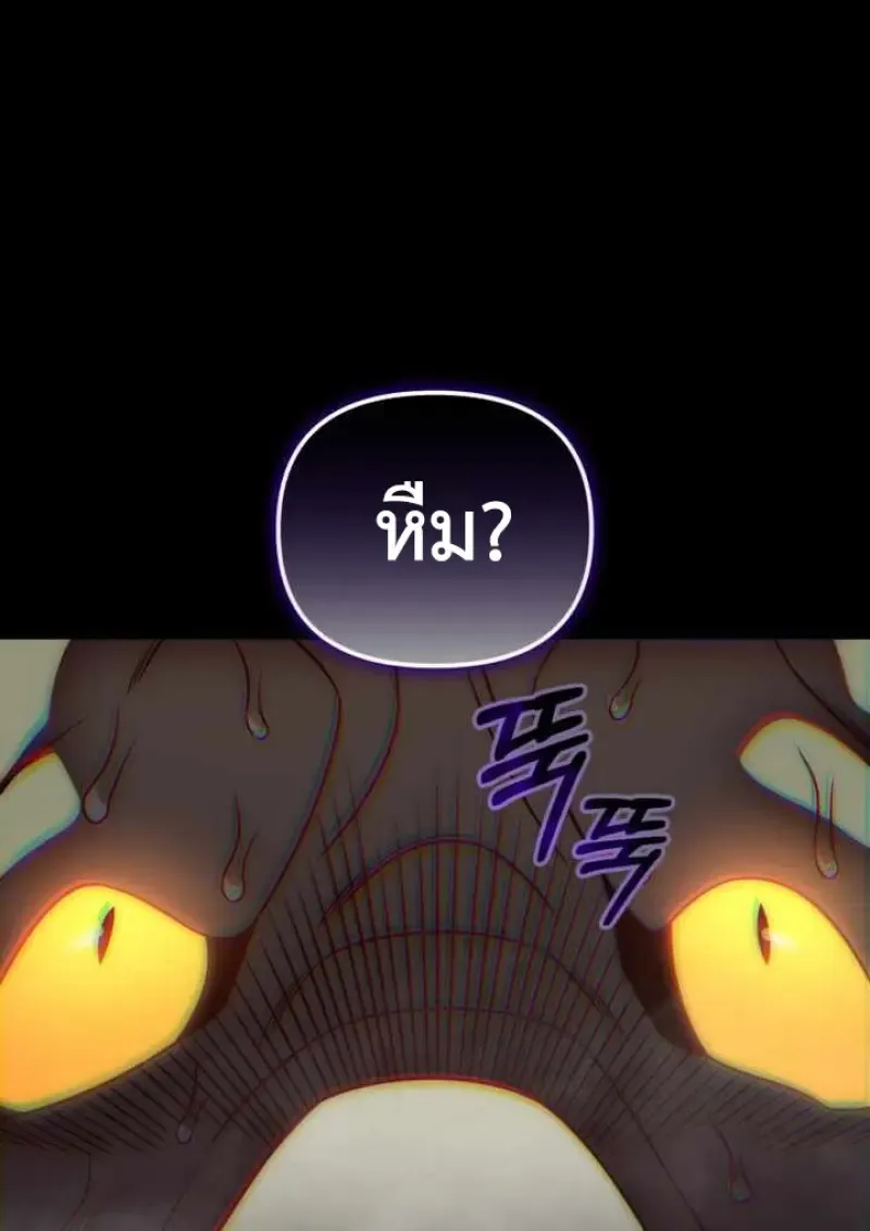 Player Who Returned 10,000 Years Later Chap 135 - Next Chap 136