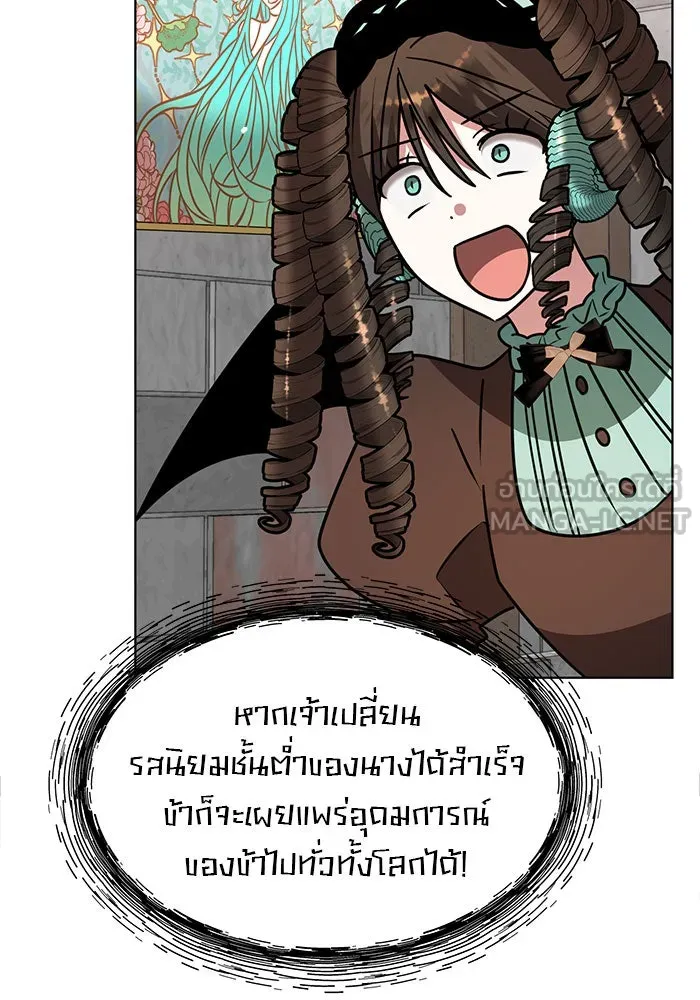 The Academy Is Doomed Chap 100 - Next Chap 101