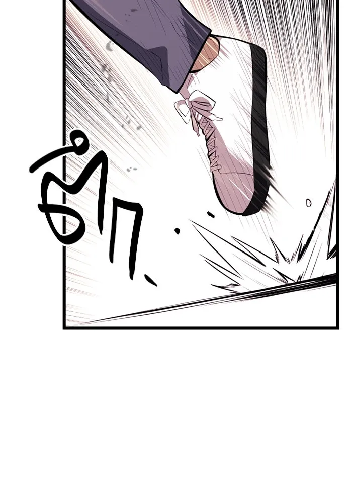 I Obtained a Mythic Item – พลิกชะตาคว้าไอเทมระดับเทพ Chap 103 - Next Chap 104