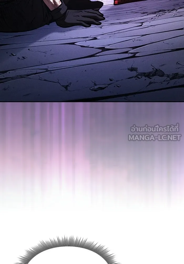 Academy’s Genius Swordmaster – นักดาบอัจฉริยะจากอะคาเดมี Chap 144 - Next Chap 145