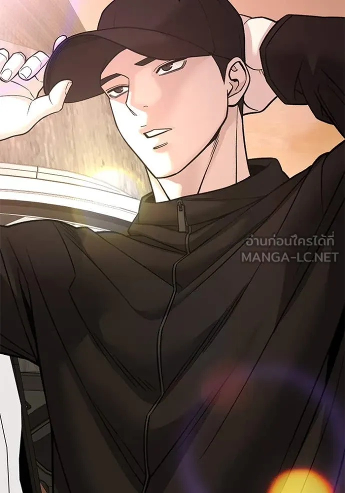 The Bully in Charge Chap 148 - Next Chap 149