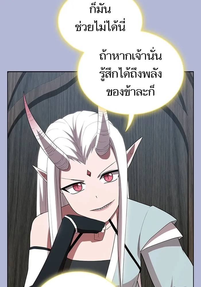The Tutorial Tower of the Advanced Player – ผู้เล่นขั้นเทพแห่งหอคอยฝึกสอน Chap 139 - Next Chap 140