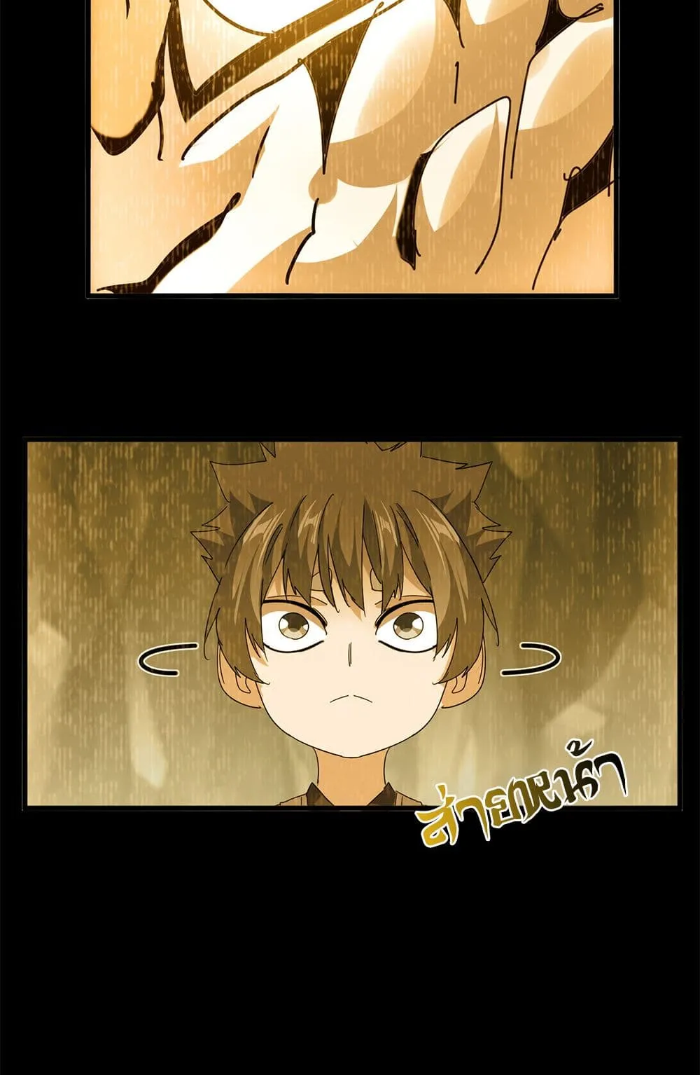 Magic Emperor Chap 732 - Next Chap 733