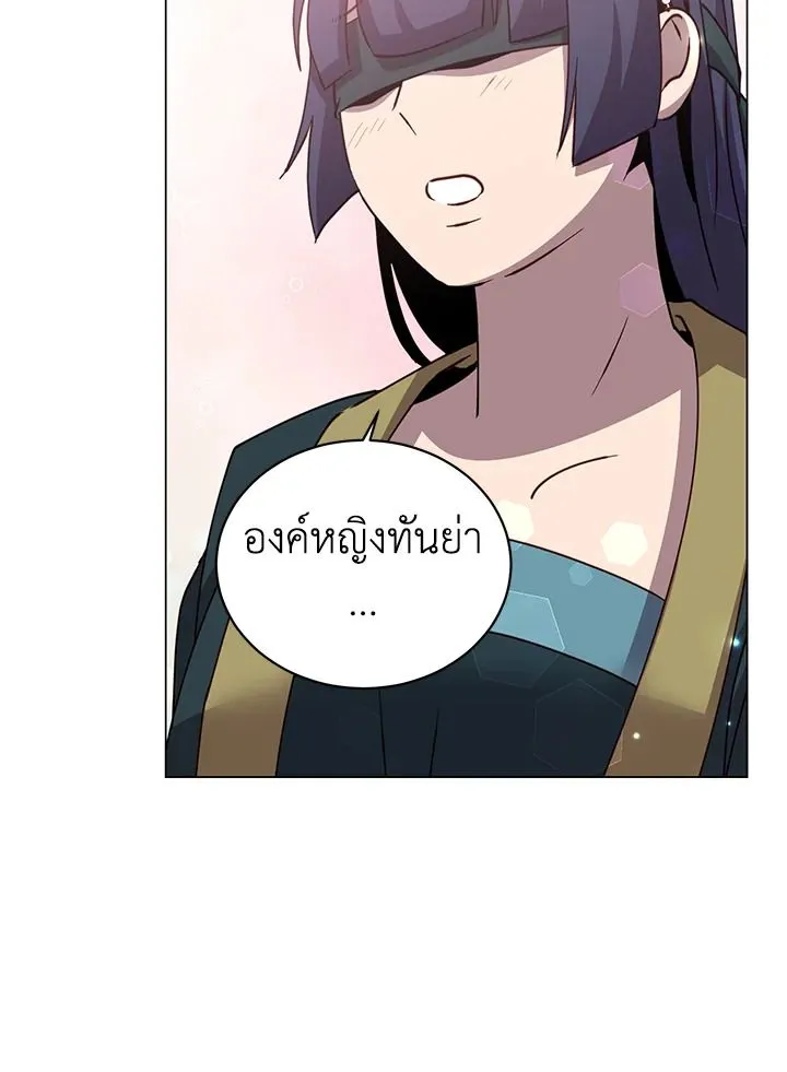 The Max Level Hero has Returned! Chap 196 - Next Chap 197
