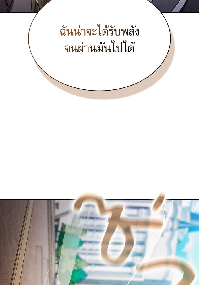 Academy’s Genius Swordmaster – นักดาบอัจฉริยะจากอะคาเดมี Chap 75 - Next Chap 76