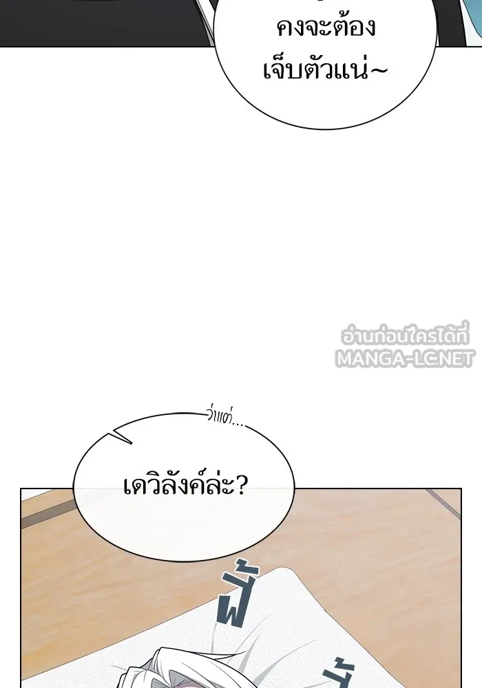 The Tutorial Tower of the Advanced Player – ผู้เล่นขั้นเทพแห่งหอคอยฝึกสอน Chap 197 - Next Chap 198