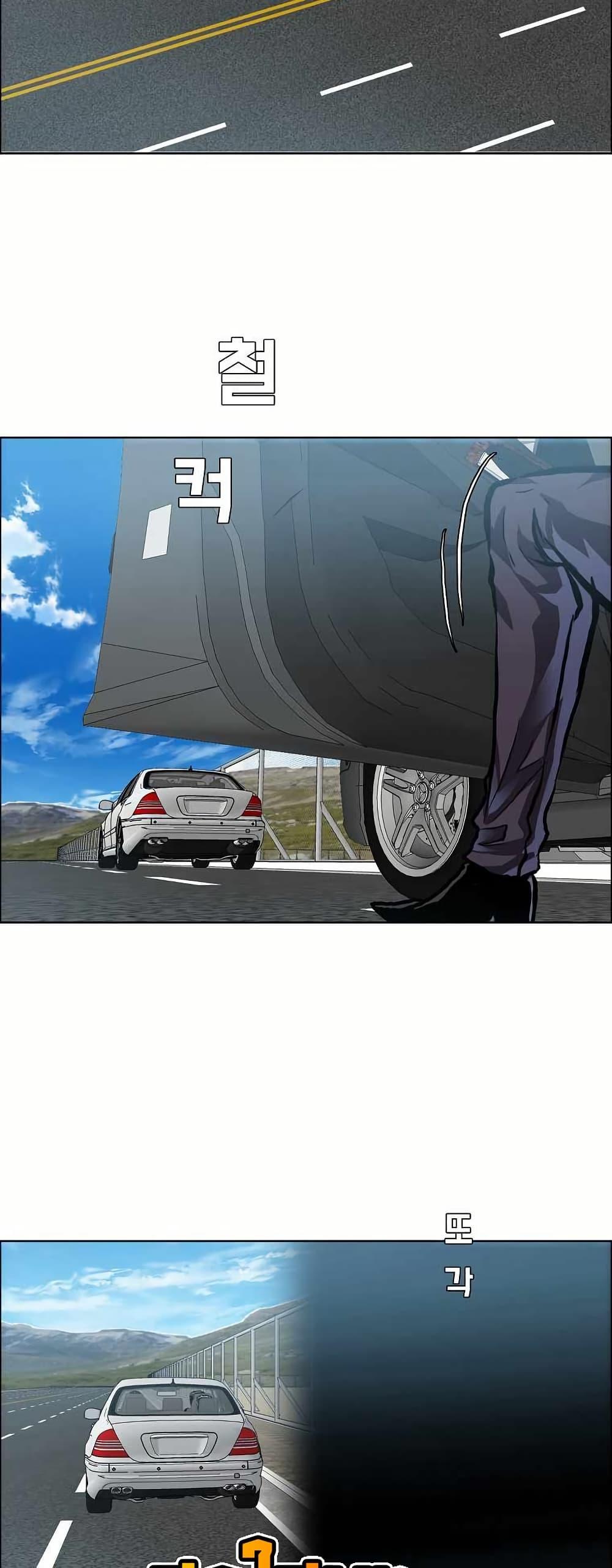 Boss in School Chap 140 - Next Chap 141