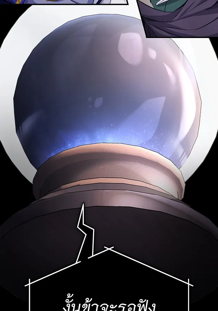 The Dark Magician Transmigrates After 66666 Years – จอมเวทเกิดใหม่ในรอบ 66666 ปี Chap 79 - Next Chap 80