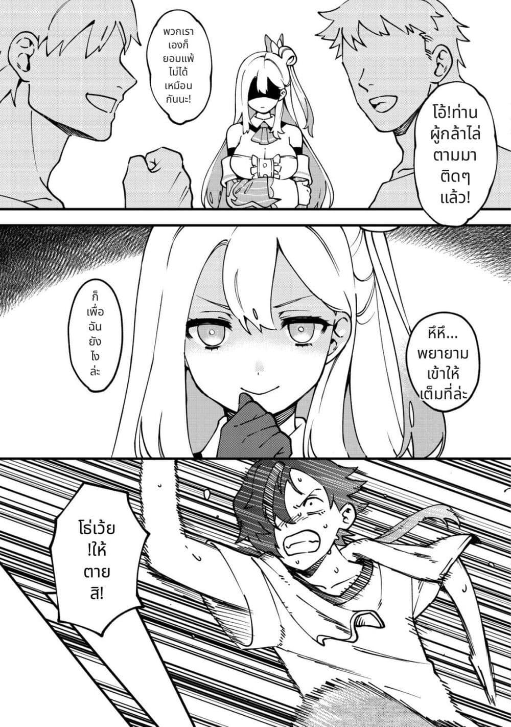 Tsuuhan de Katta Youtou ga Gachi datta: Tameshigiri Shitara Kuukan ga Sakete Isekai ni Tobasareta Ageku Densetsu no Yuusha da to Kanchigai Sarete Komatteimasu Chap 2 - Next Chap 3