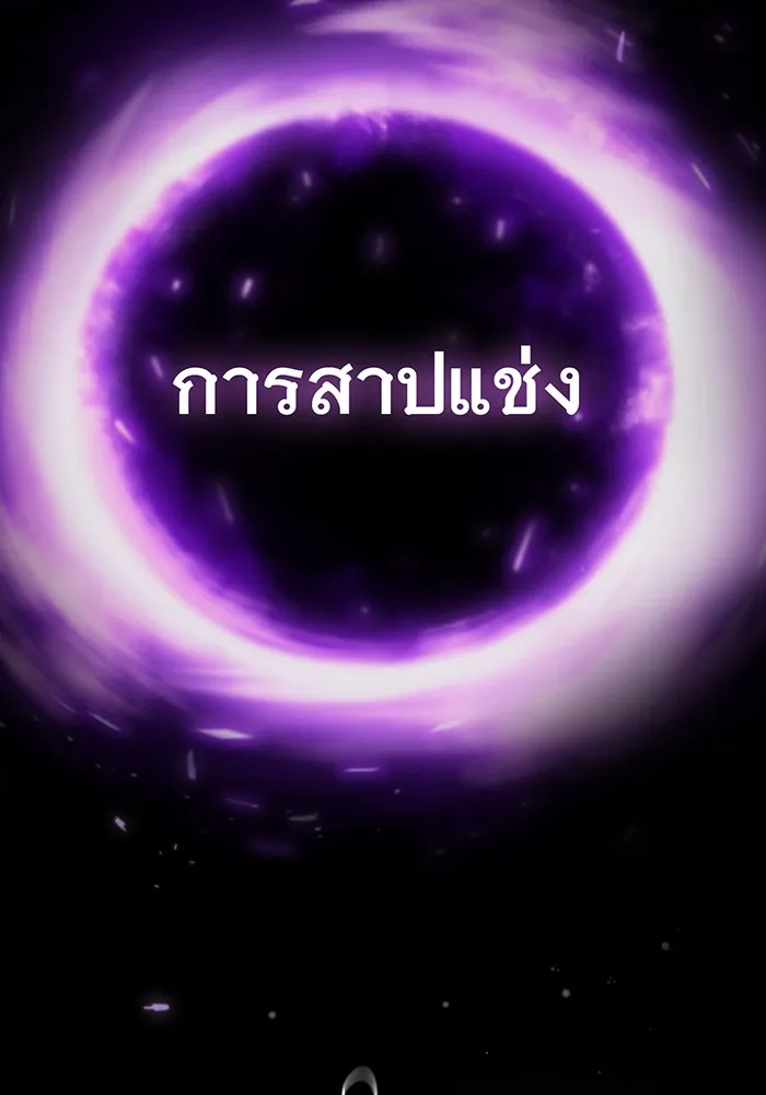 The Dark Magician Transmigrates After 66666 Years – จอมเวทเกิดใหม่ในรอบ 66666 ปี Chap 36 - Next Chap 37