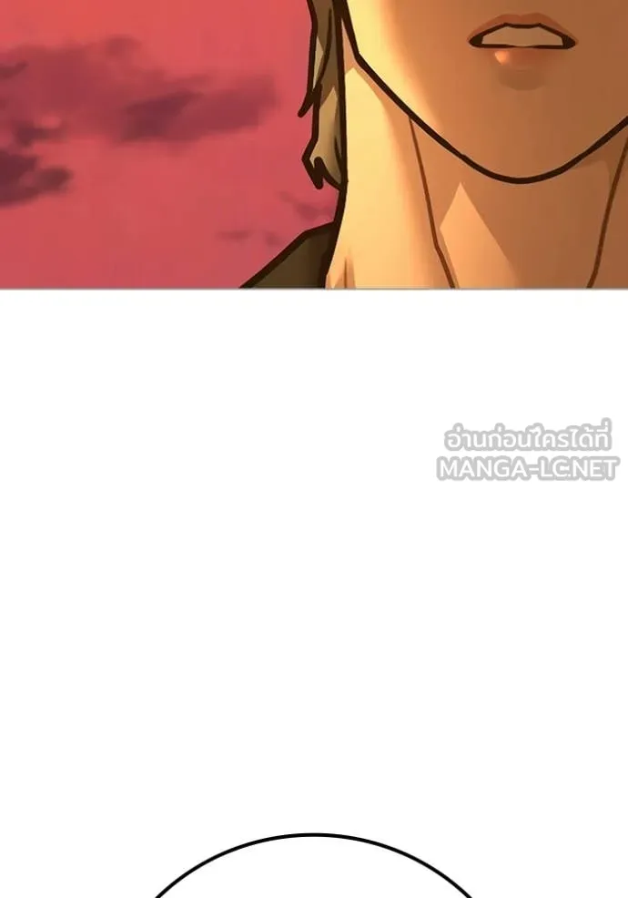 Reality Quest Chap 193 - Next Chap 194