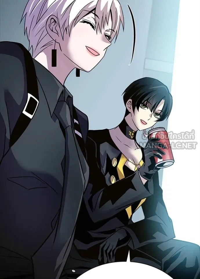 Villain To Kill Chap 203 - Next Chap 204