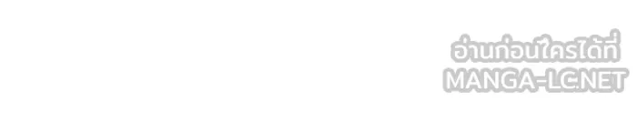 The Academy Is Doomed Chap 55 - Next Chap 56