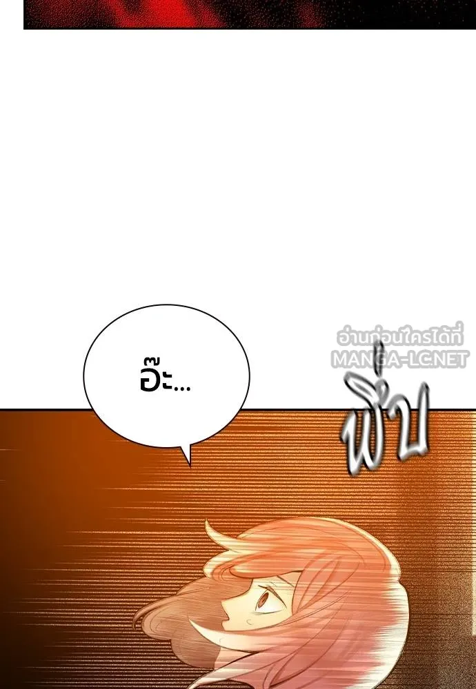 Jungle Juice Chap 139 - Next Chap 140