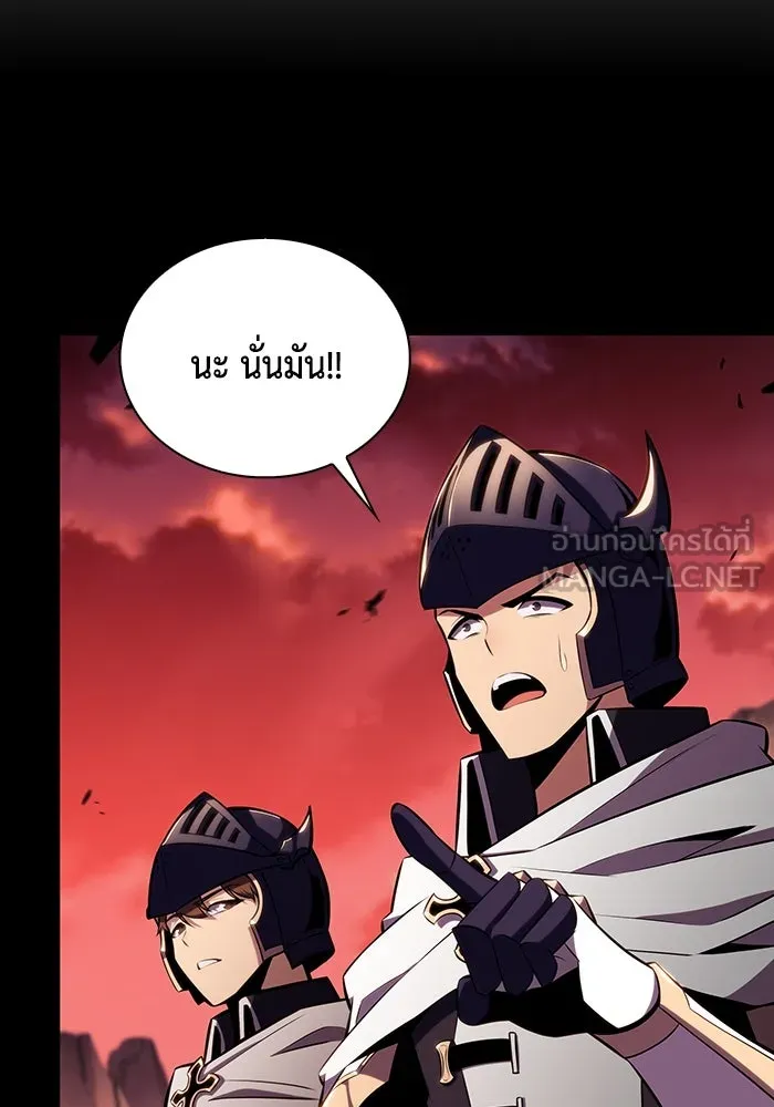 The Regressed Son of a Duke is an Assassin – ลูกชายคนเล็กของดยุกคือมือสังหาร Chap 12 - Next Chap 13