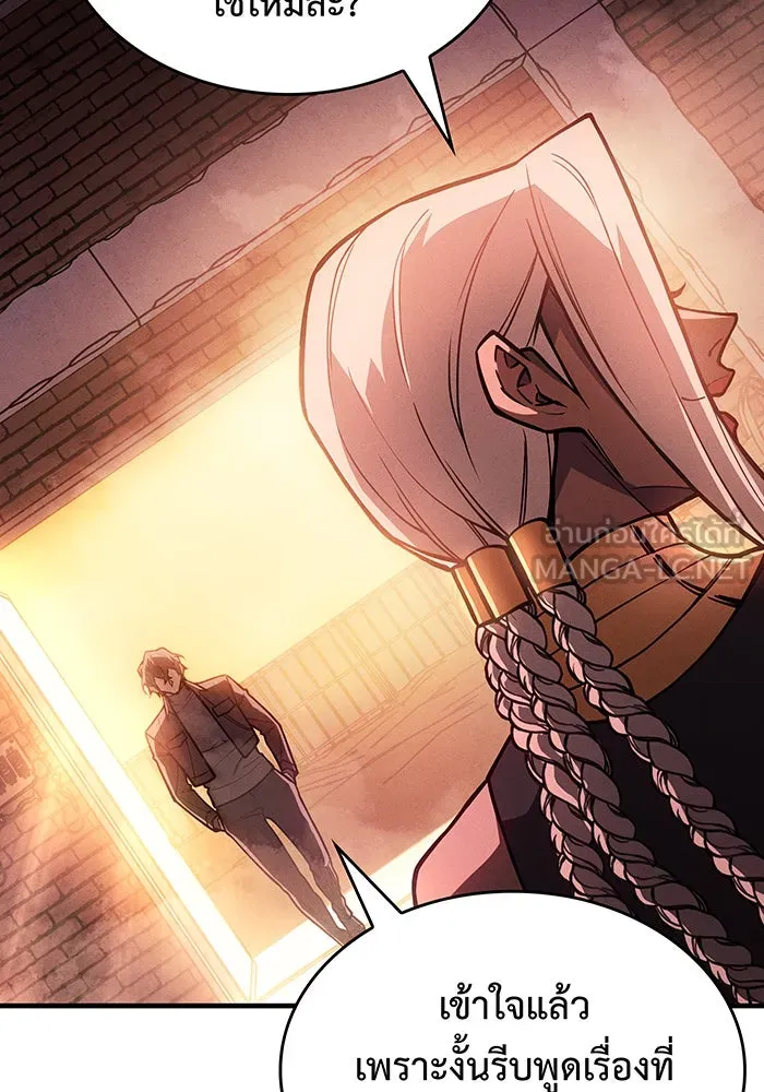 Regressing With the King’s Power – เกิดใหม่พร้อมพลังแห่งราชัน Chap 108 - Next Chap 109