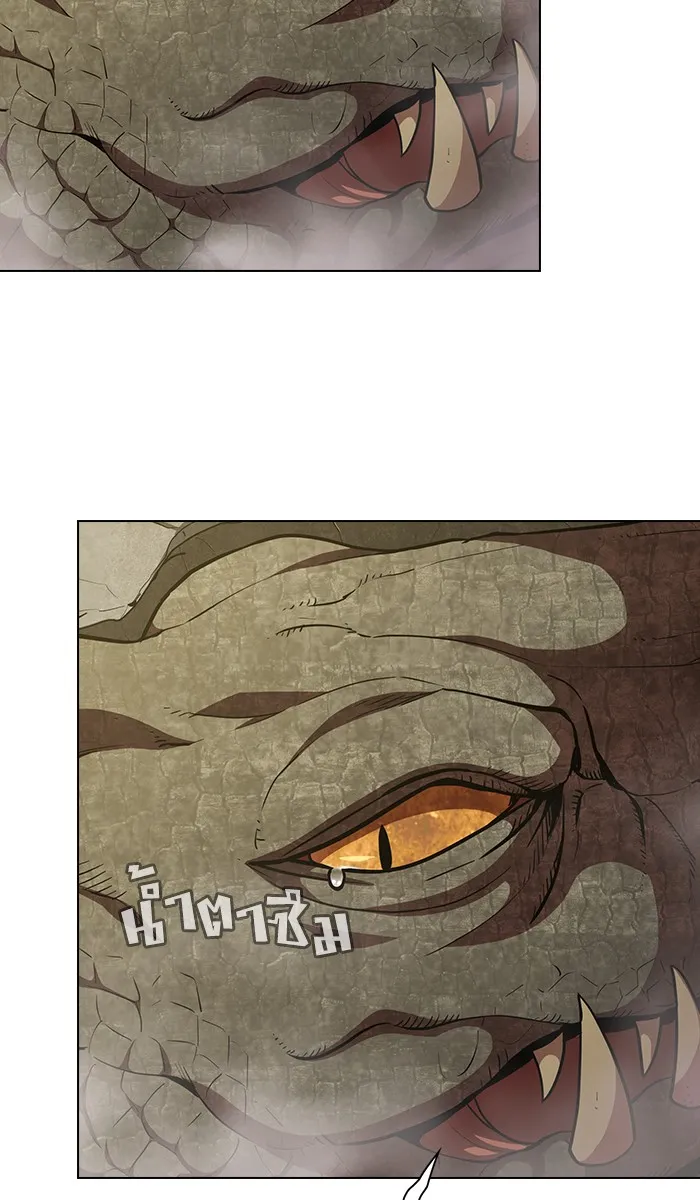 The Tutorial Tower of the Advanced Player – ผู้เล่นขั้นเทพแห่งหอคอยฝึกสอน Chap 15 - Next Chap 16