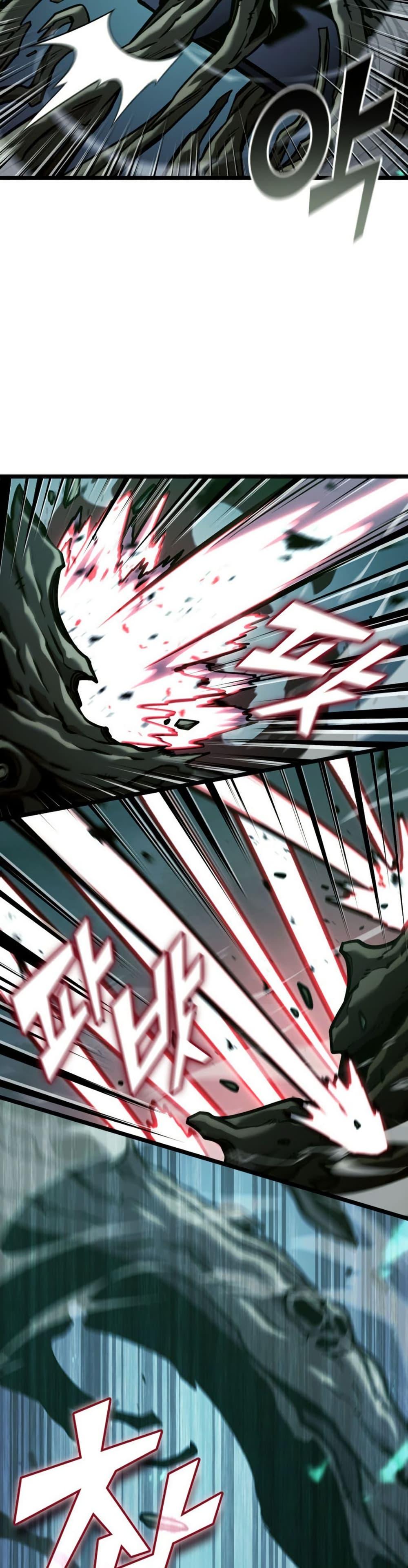 Return of the SSS-Class Ranker Chap 188 - Next Chap 189