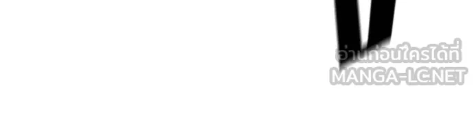 The Bully in Charge Chap 133 - Next Chap 134