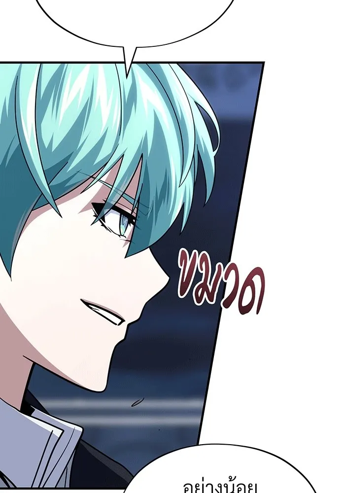 The Dark Magician Transmigrates After 66666 Years – จอมเวทเกิดใหม่ในรอบ 66666 ปี Chap 139 - Next Chap 140