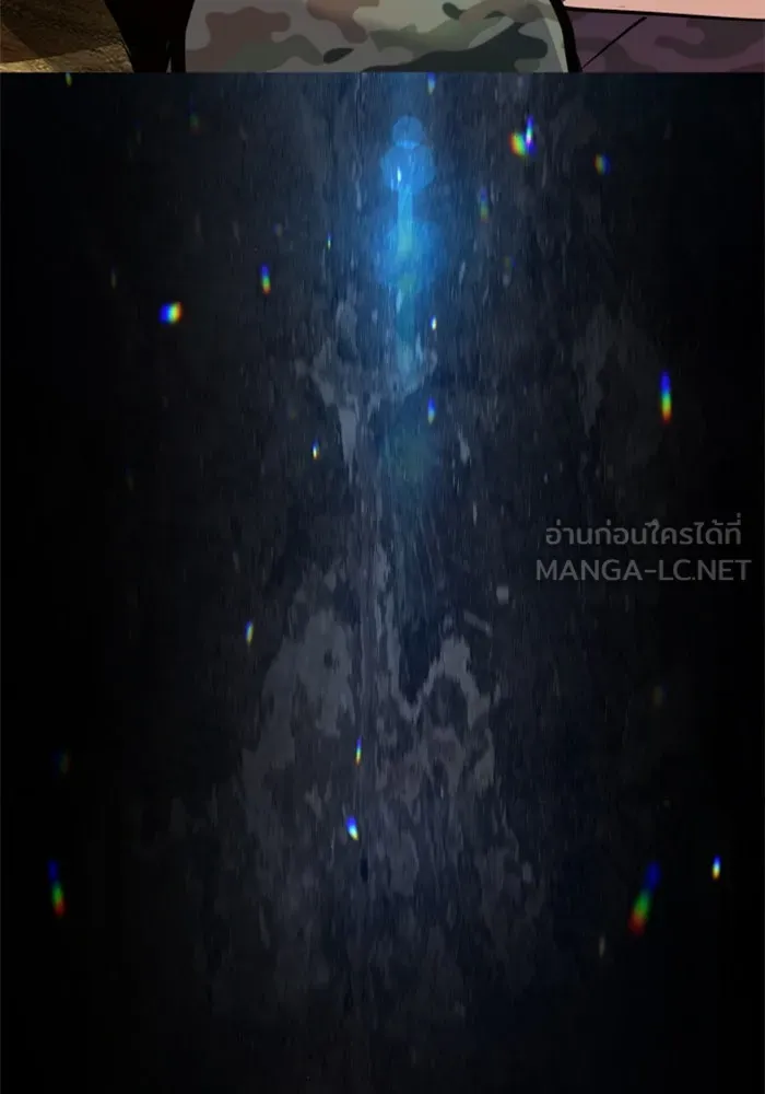 Mercenary Enrollment Chap 253 - Next Chap 254