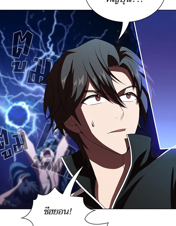The Tutorial Tower of the Advanced Player – ผู้เล่นขั้นเทพแห่งหอคอยฝึกสอน Chap 32 - Next Chap 33