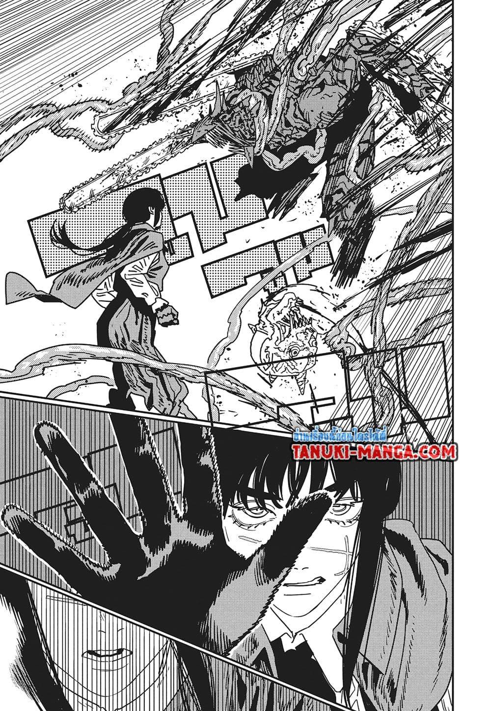 มนุษย์เลื่อยยนต์ Chap 220 - Next Chap 221
