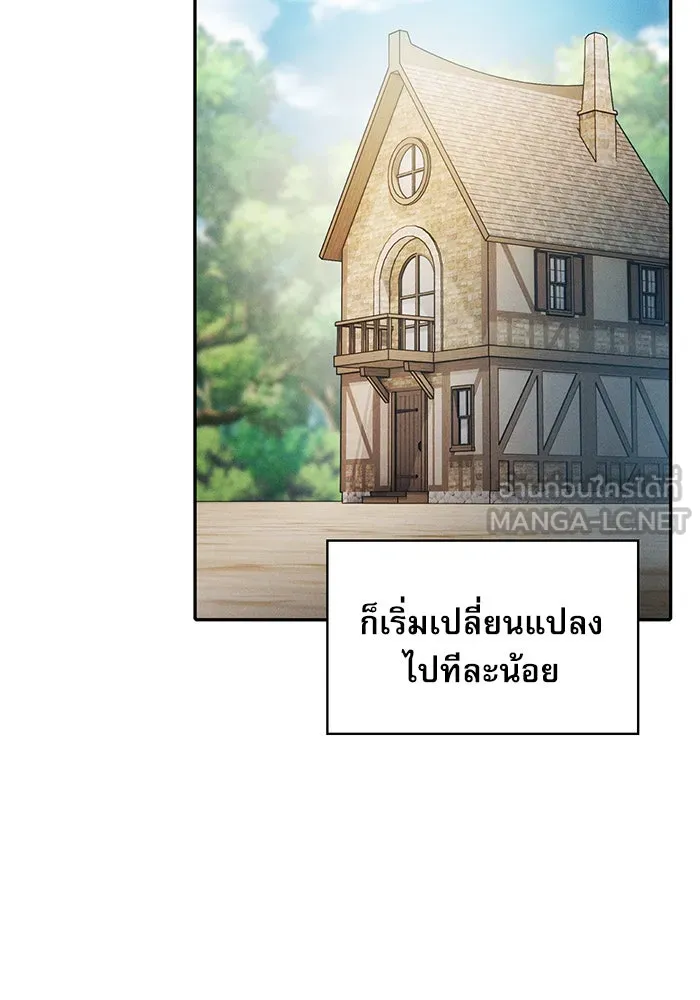 Academy’s Genius Swordmaster – นักดาบอัจฉริยะจากอะคาเดมี Chap 10 - Next Chap 11
