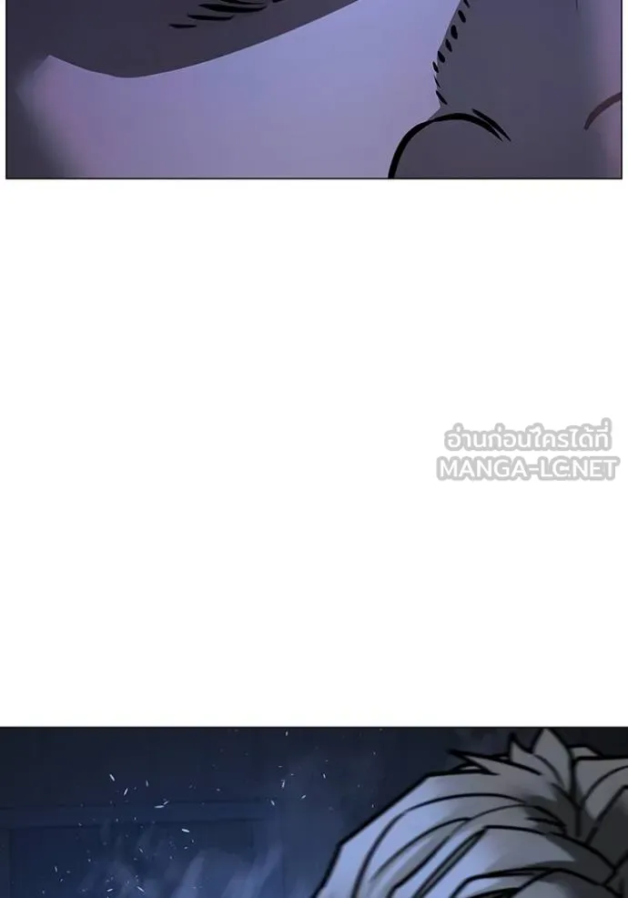 Reality Quest Chap 151 - Next Chap 152