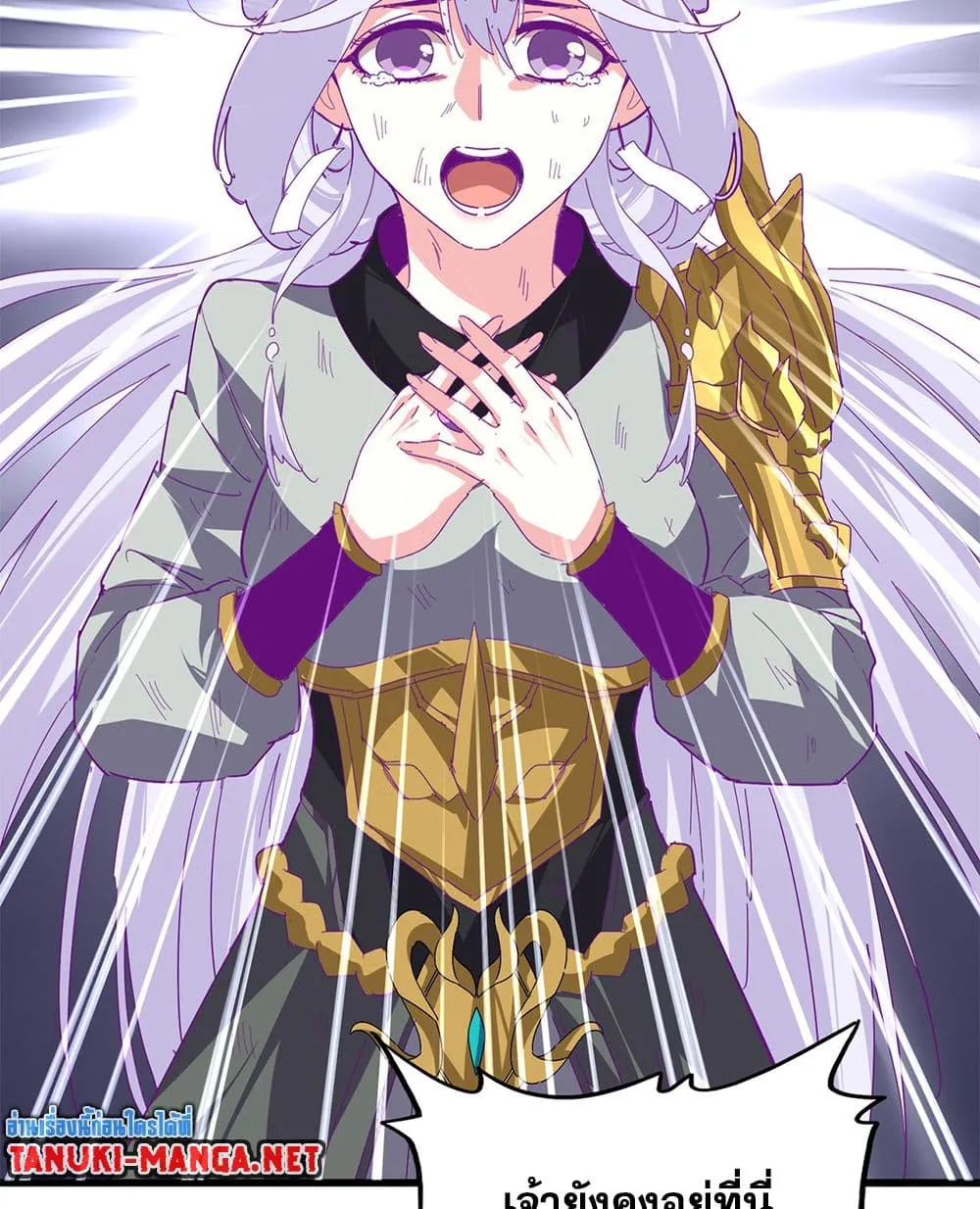 Magic Emperor Chap 872 - Next Chap 873