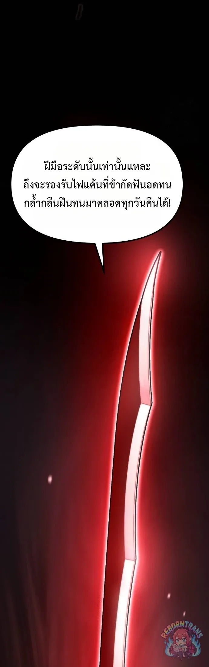 Chronicles of the Demon Faction Chap 163 - Next Chap 164