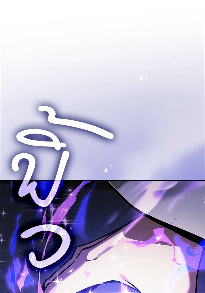Academy’s Genius Swordmaster – นักดาบอัจฉริยะจากอะคาเดมี Chap 124 - Next Chap 125