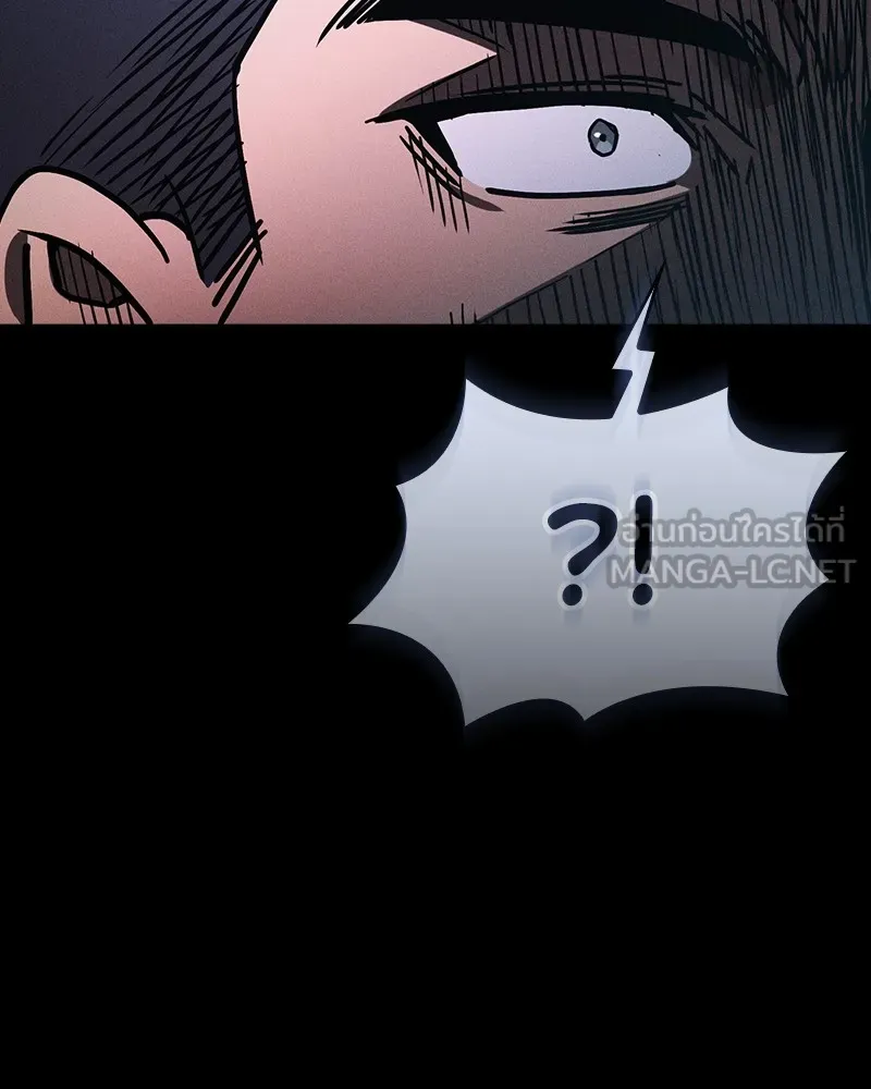 Academy’s Genius Swordmaster – นักดาบอัจฉริยะจากอะคาเดมี Chap 35 - Next Chap 36