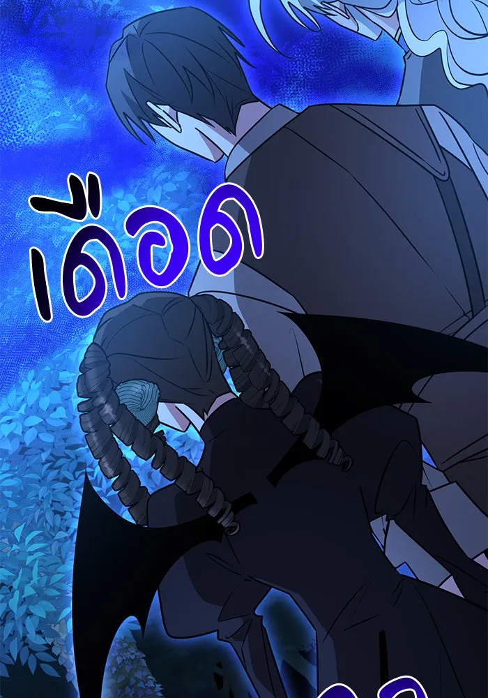 The Academy Is Doomed Chap 89 - Next Chap 90