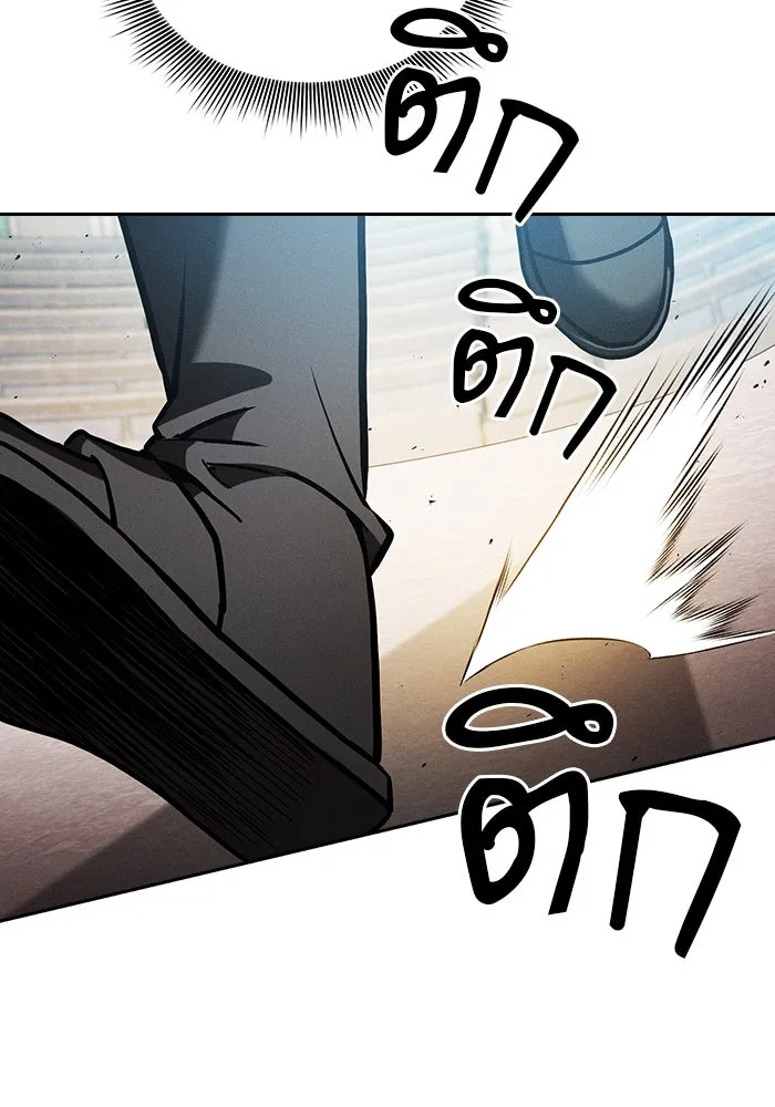 Academy’s Genius Swordmaster – นักดาบอัจฉริยะจากอะคาเดมี Chap 94 - Next Chap 95
