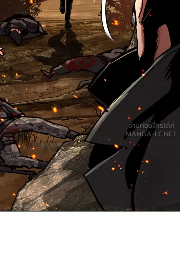 Mercenary Enrollment Chap 251 - Next Chap 252